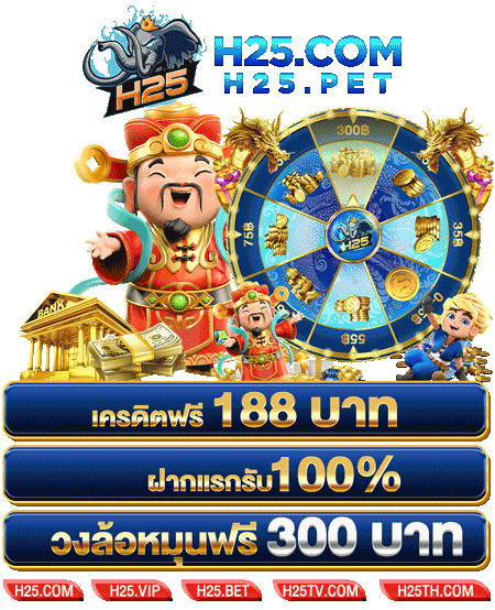 หา เครดิต ฟรี ล่าสุด พร้อมรีวิวเกมสุดมัน